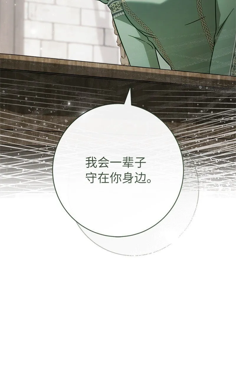 133 真正想见的人34