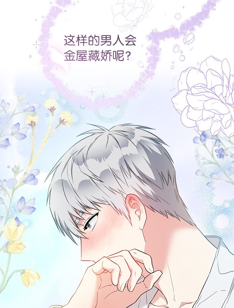 33 狭路相逢91