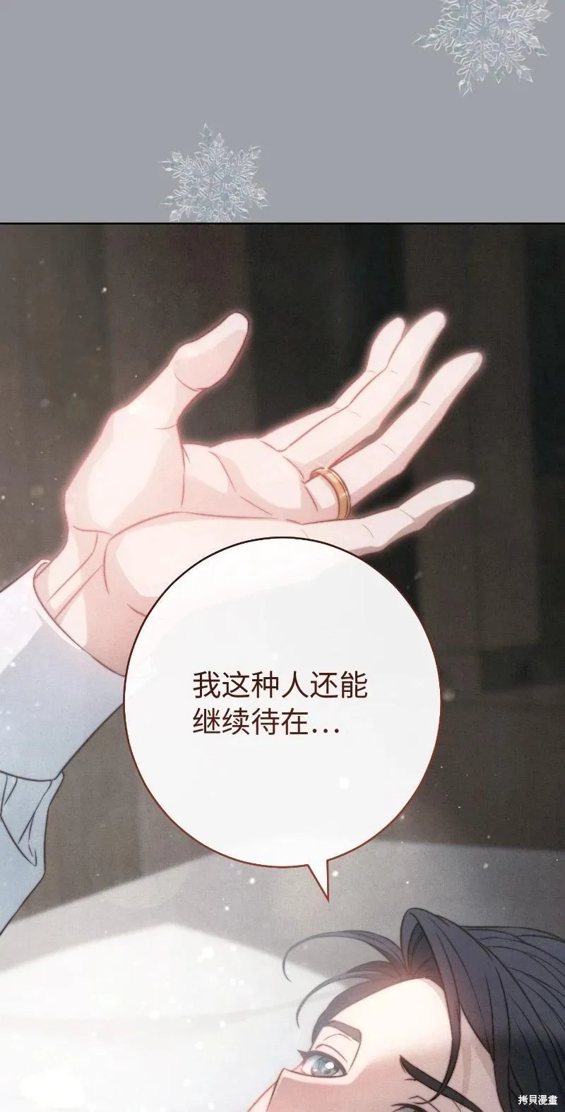 第102话79