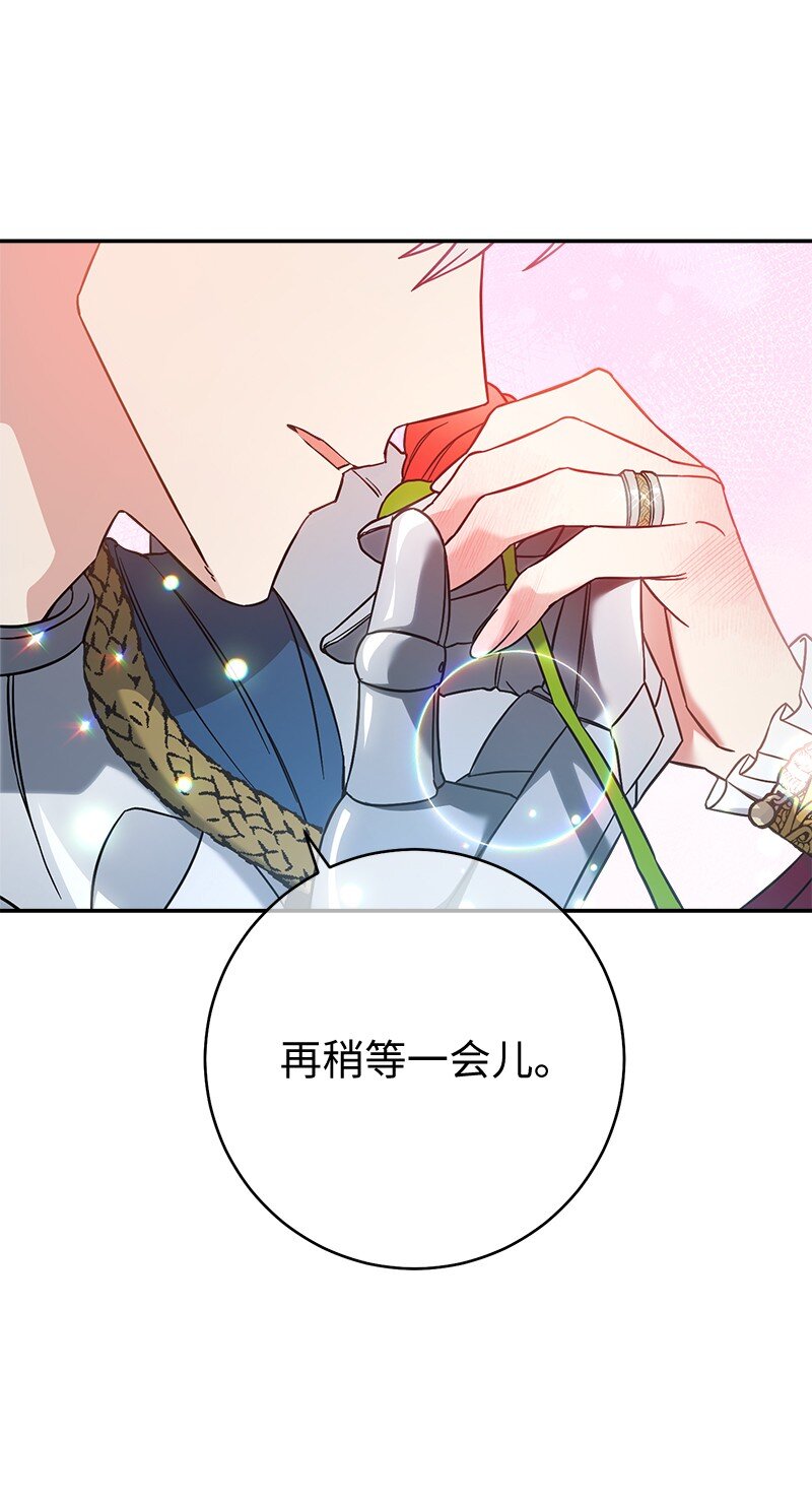 45 木讷的表达119