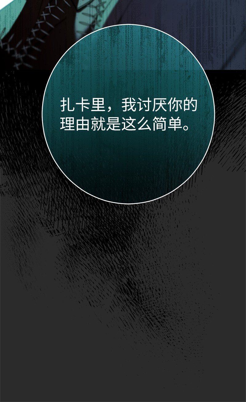 30 有意为之31