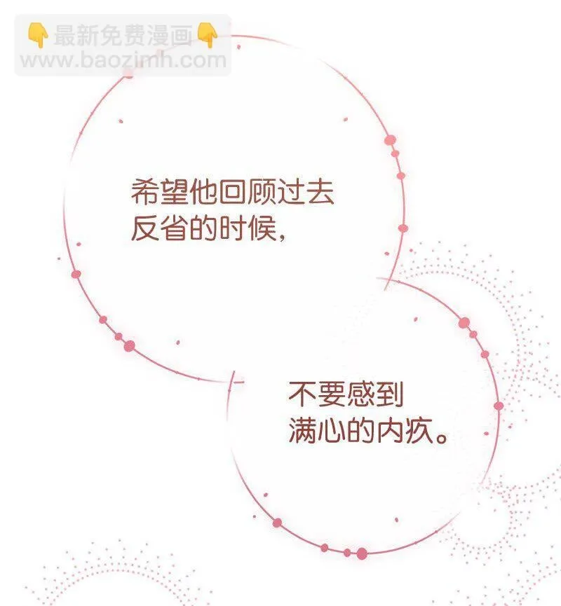 125 多愁善感的公爵76