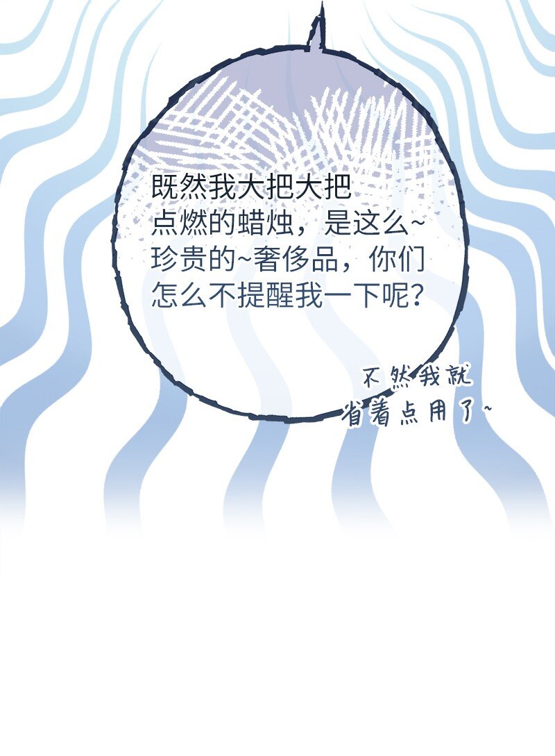 11 了解阿尔诺109
