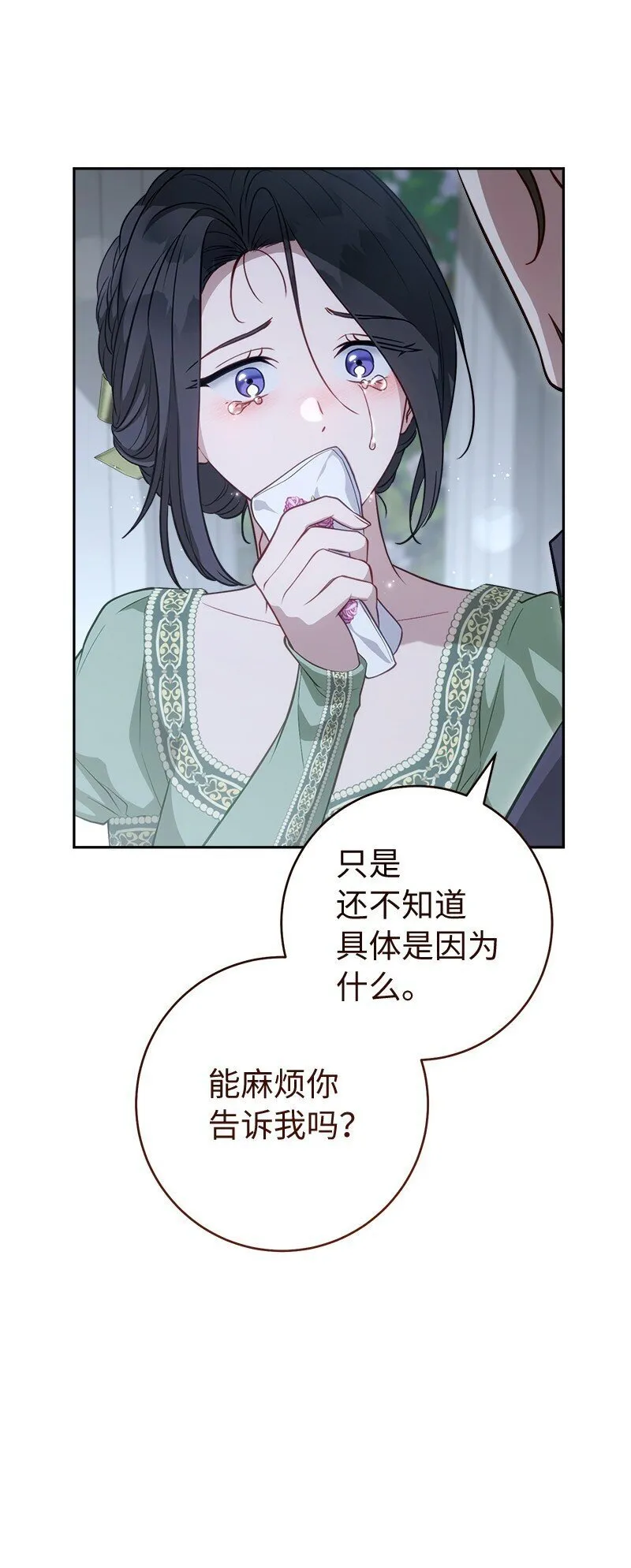 133 真正想见的人66