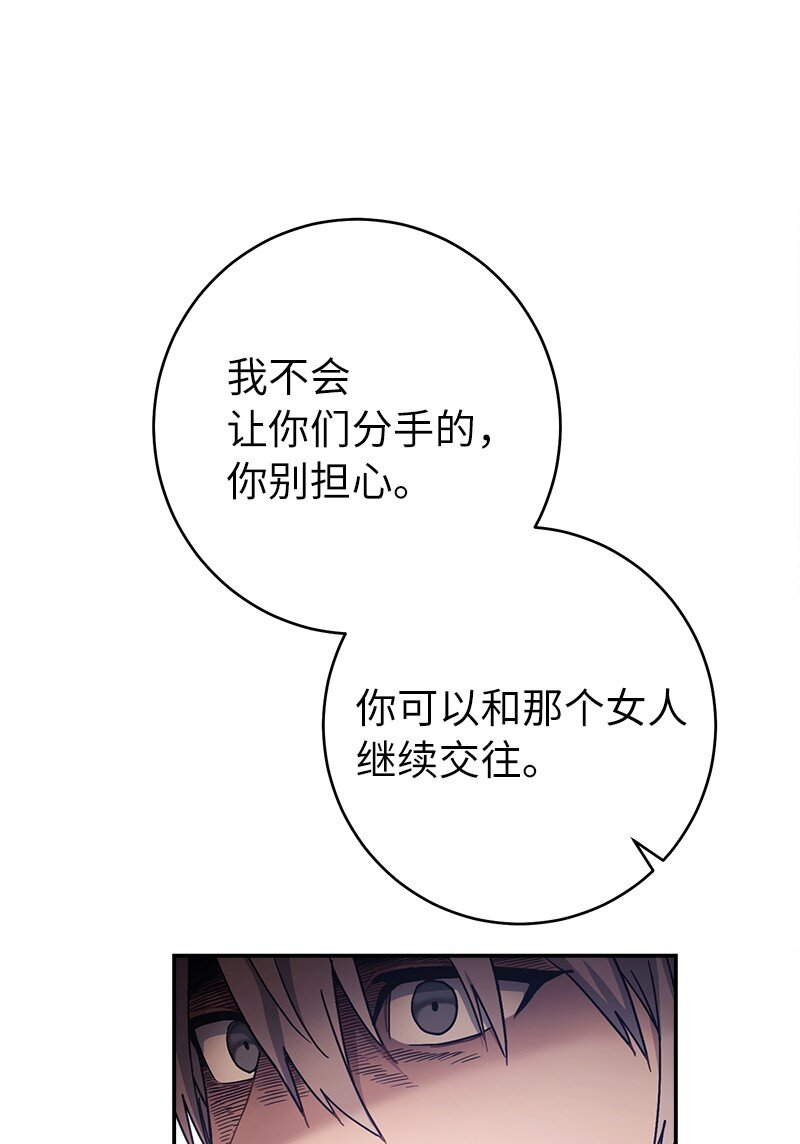 03 商谈失败70