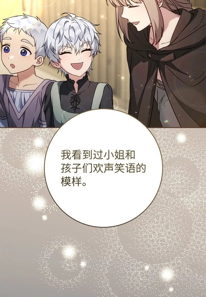 122 太阳与月亮2
