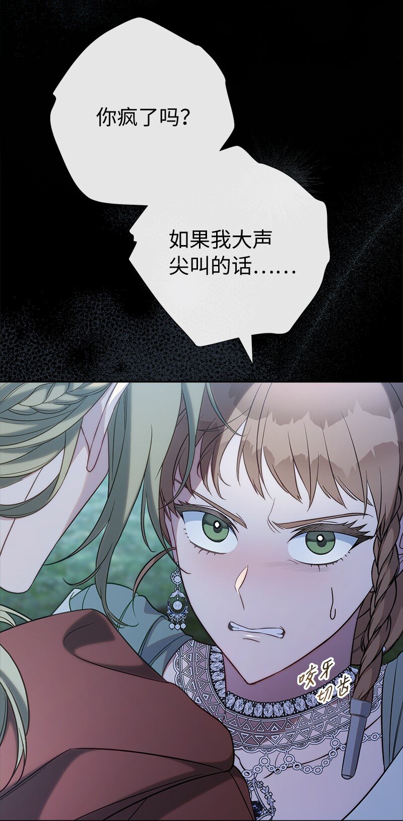 53 狂蜂浪蝶85