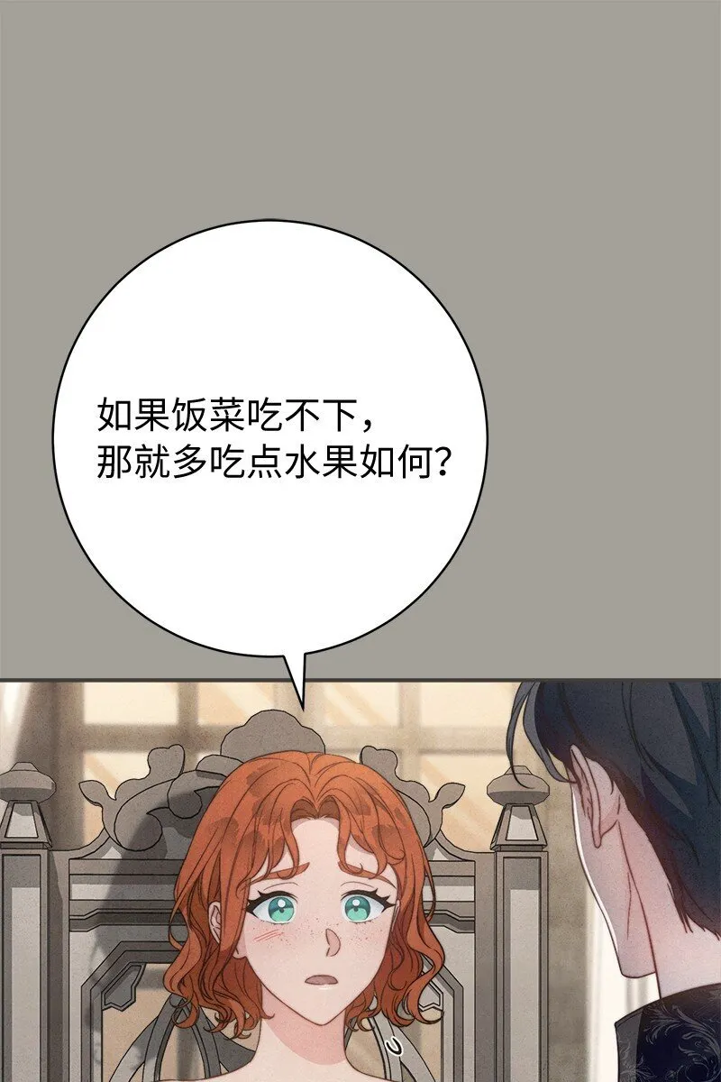 104 和我离婚吧27