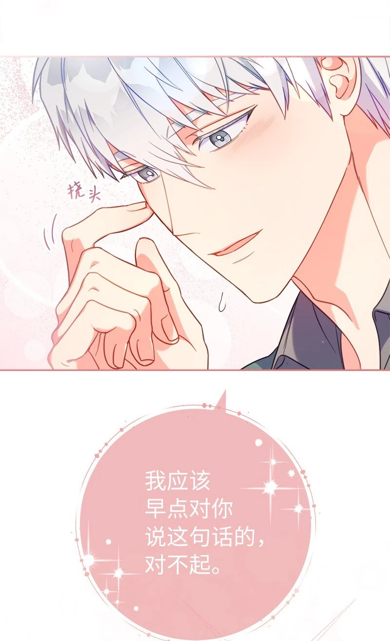 59 床头吵架床尾和64