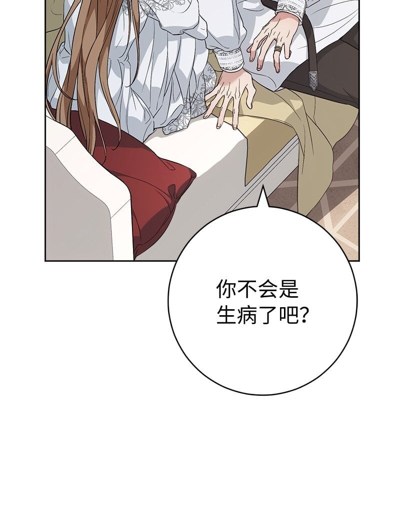 68 他的决心15