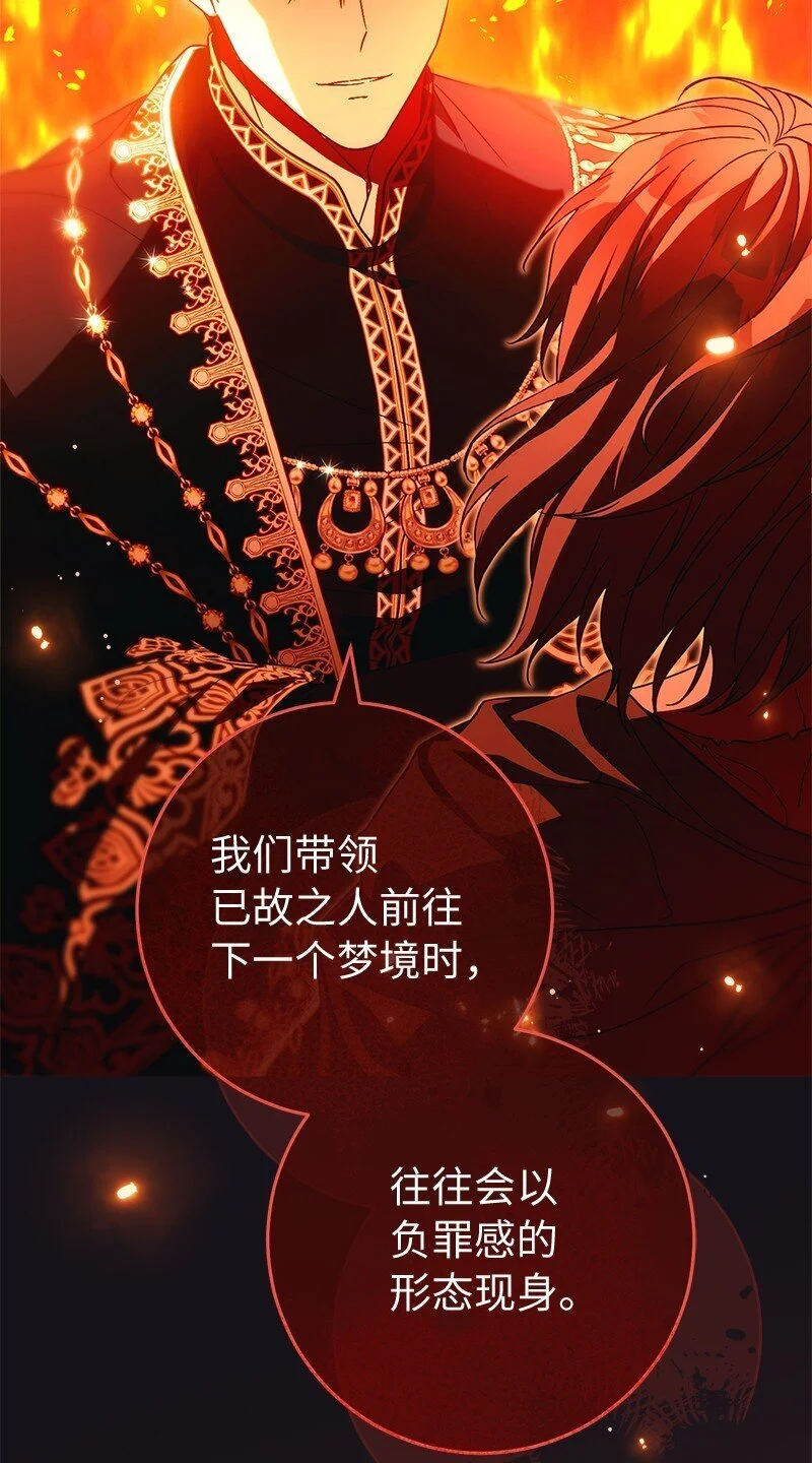 94 奇迹25