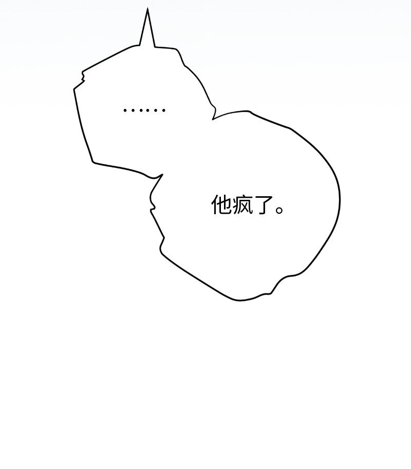 54 爱上我吧8