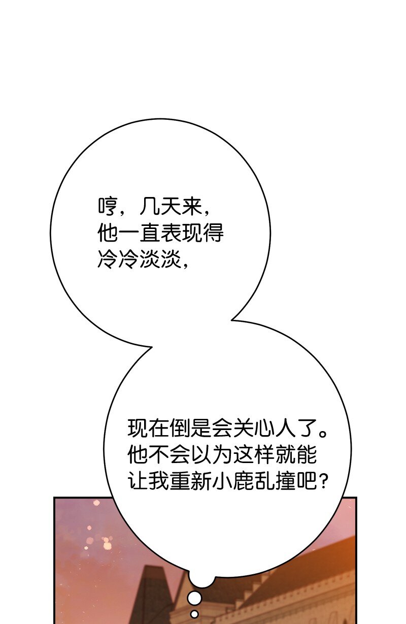 29 家人间的晚餐113