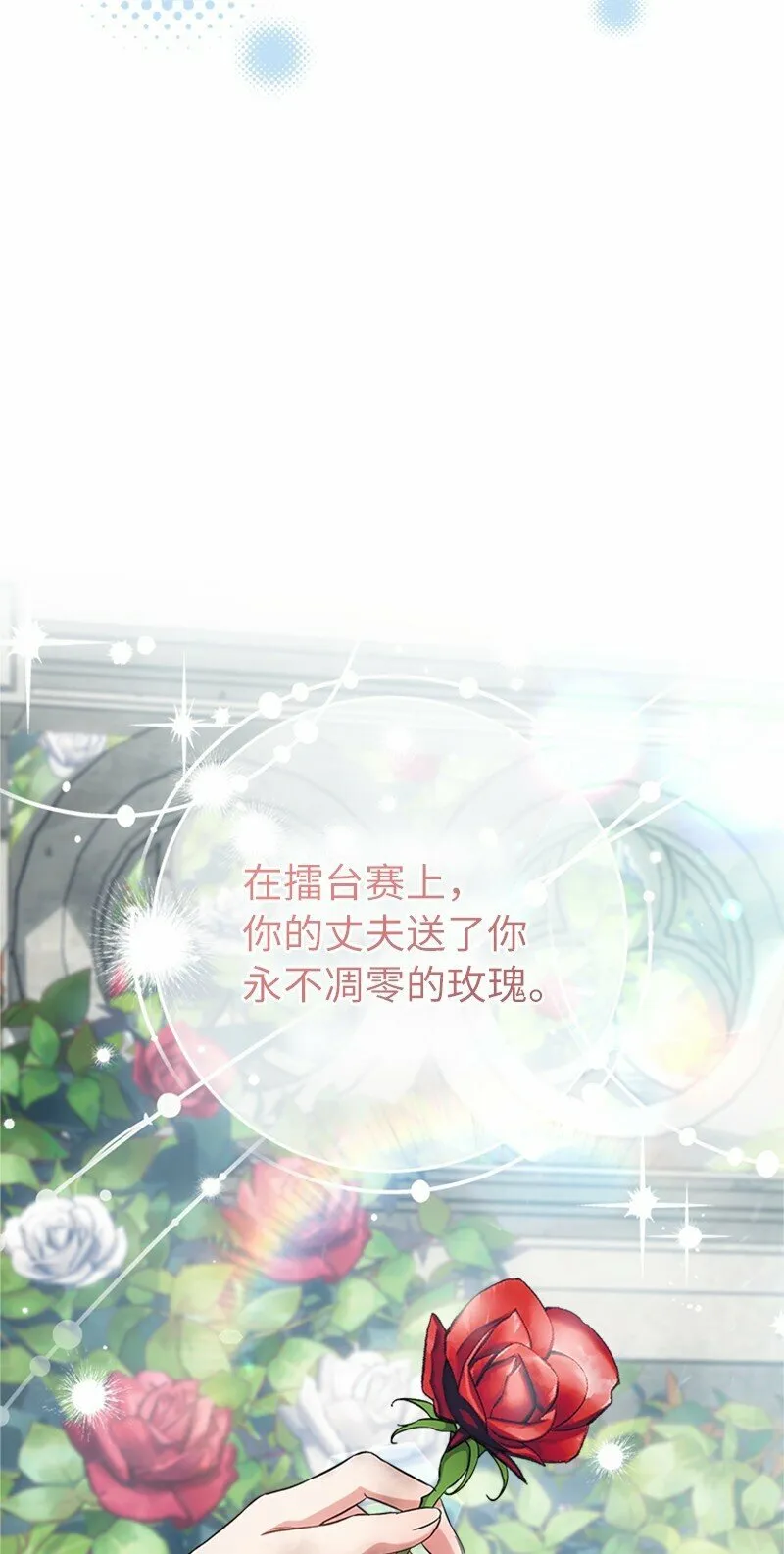 58 劝说父亲和哥哥18