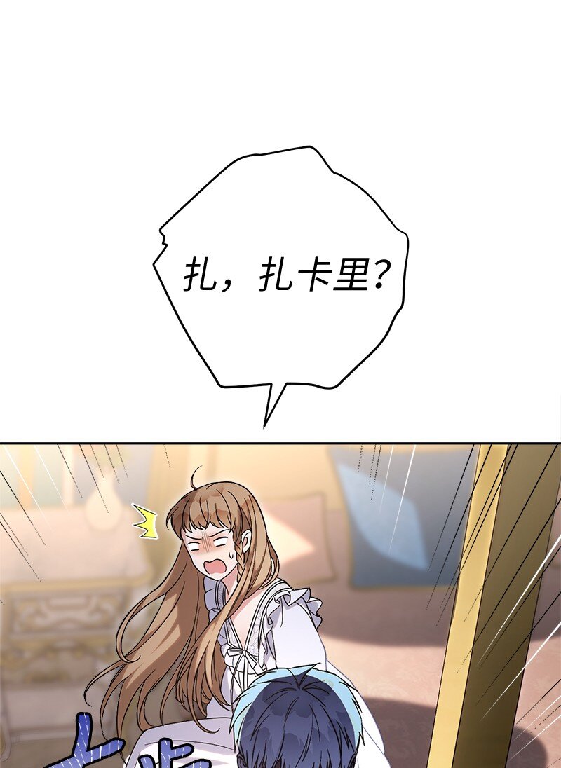 56 剑术老师6