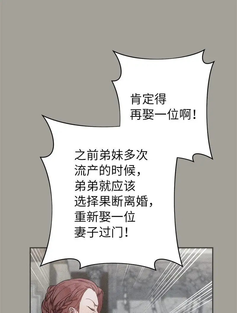 98 为了站在她身边8