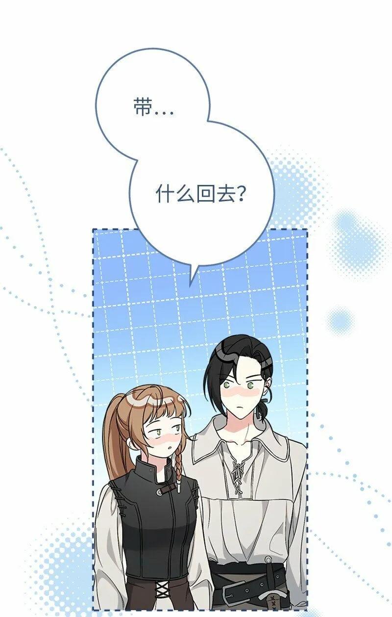 58 劝说父亲和哥哥17
