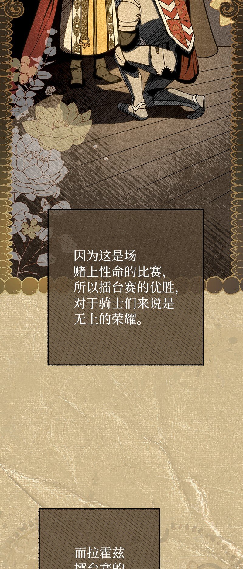 34 擂台赛98