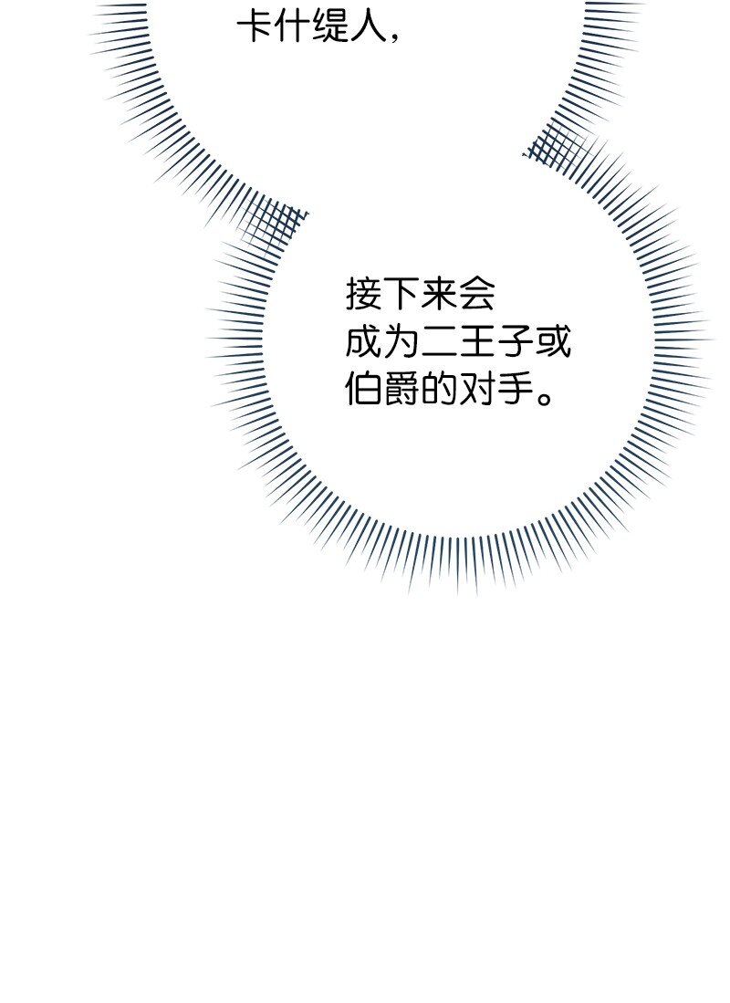 44 一枝玫瑰67