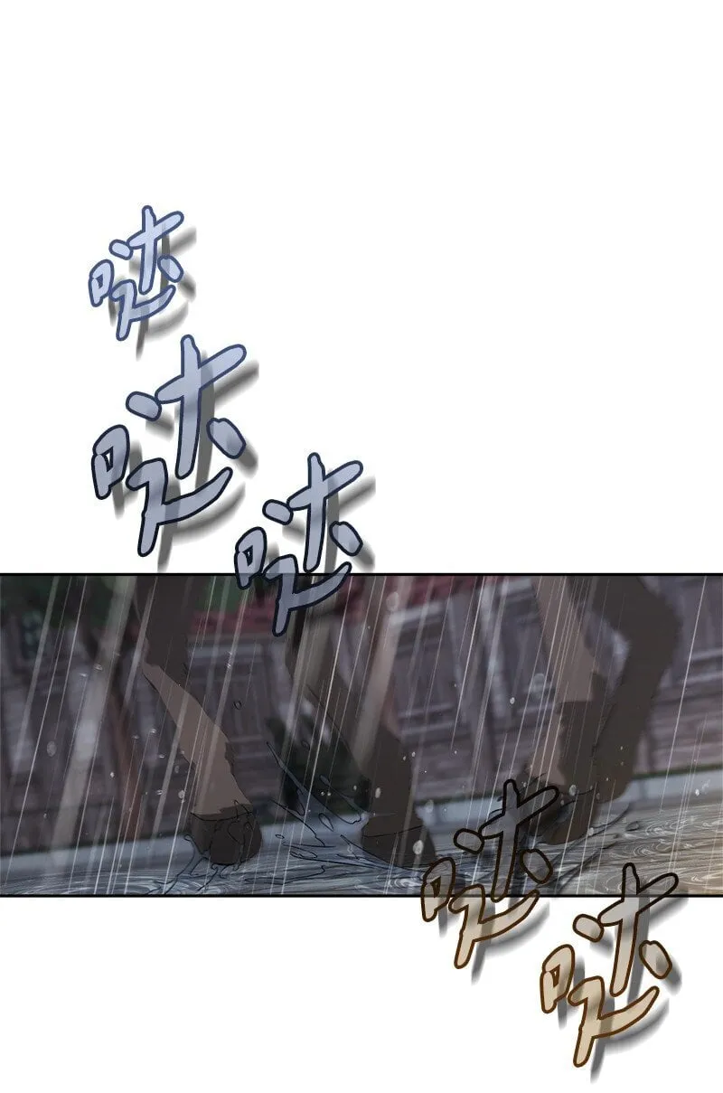 119 阴雨连绵73