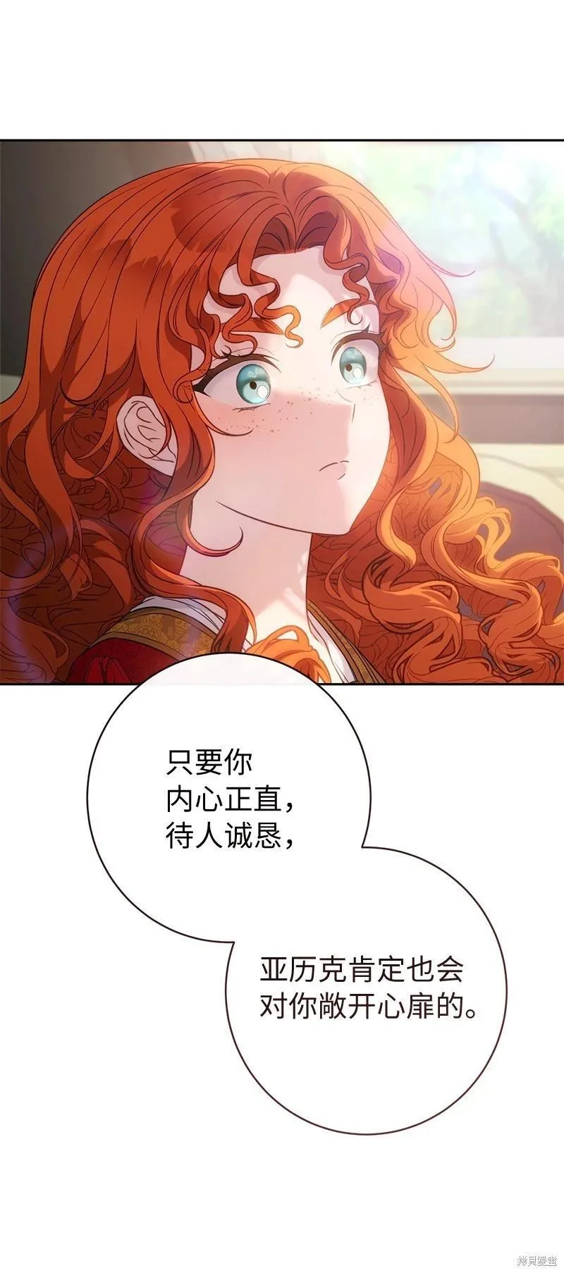 第110话10