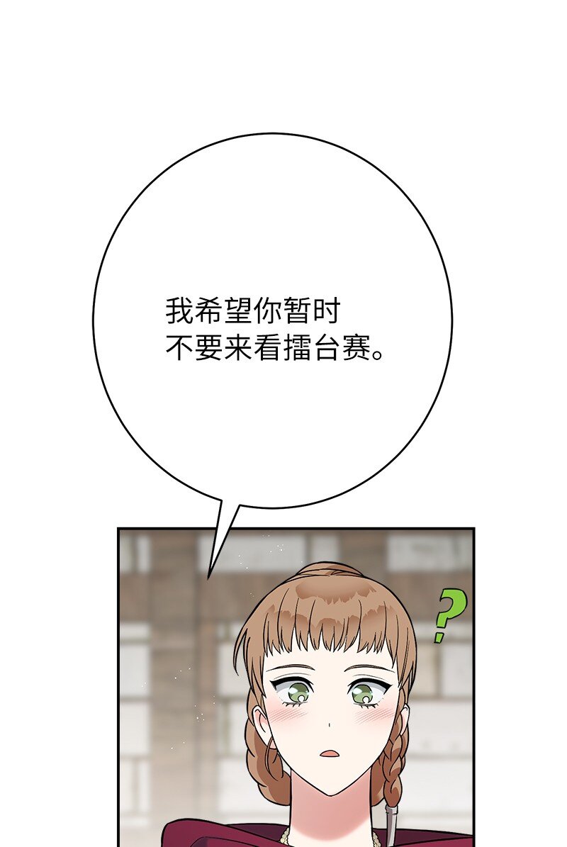 41 都听你的49