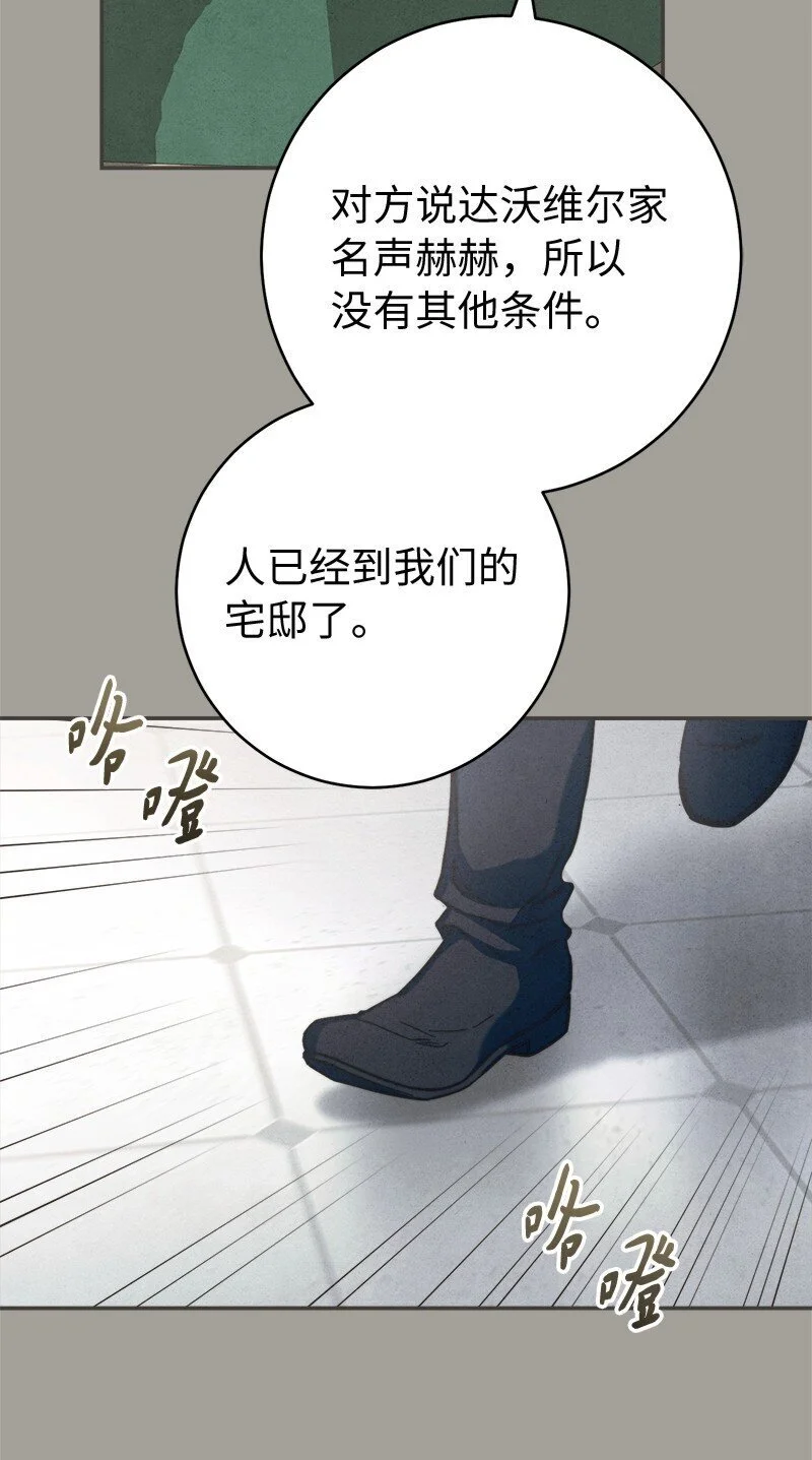 98 为了站在她身边84