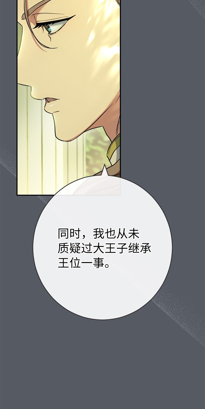 07 她的价值32