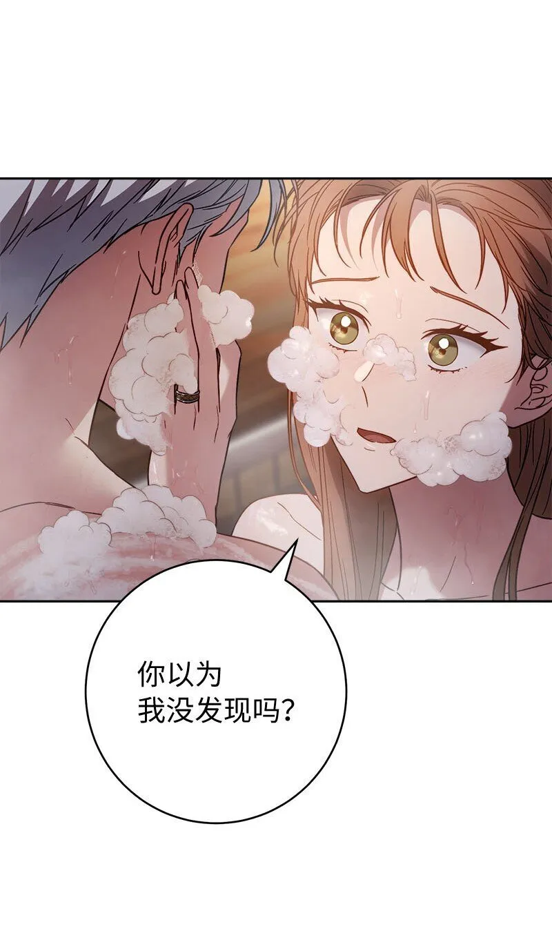 118 内心的不安28