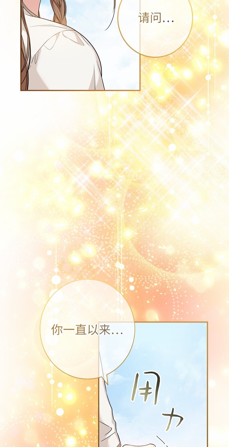 18 二人的距离109
