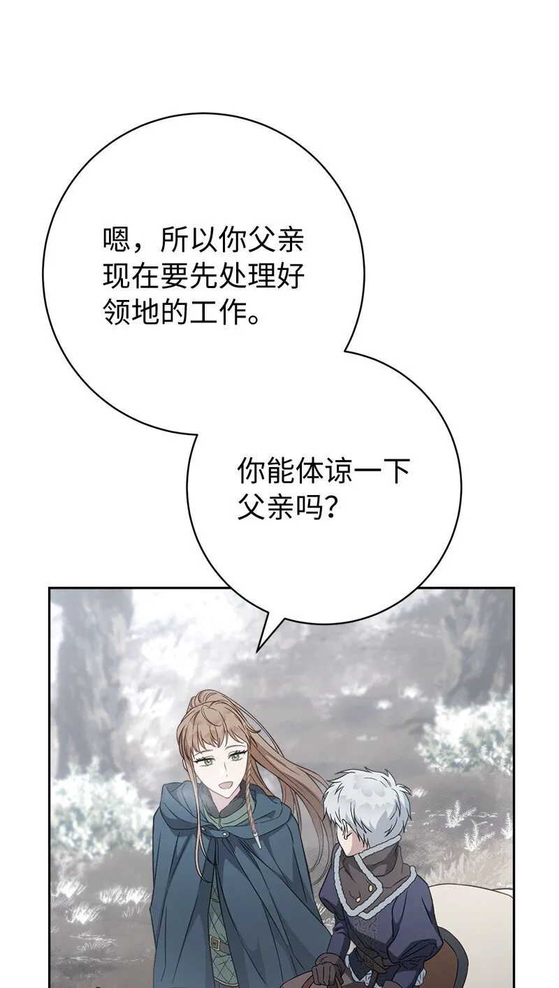 111 不开心的亚历克64