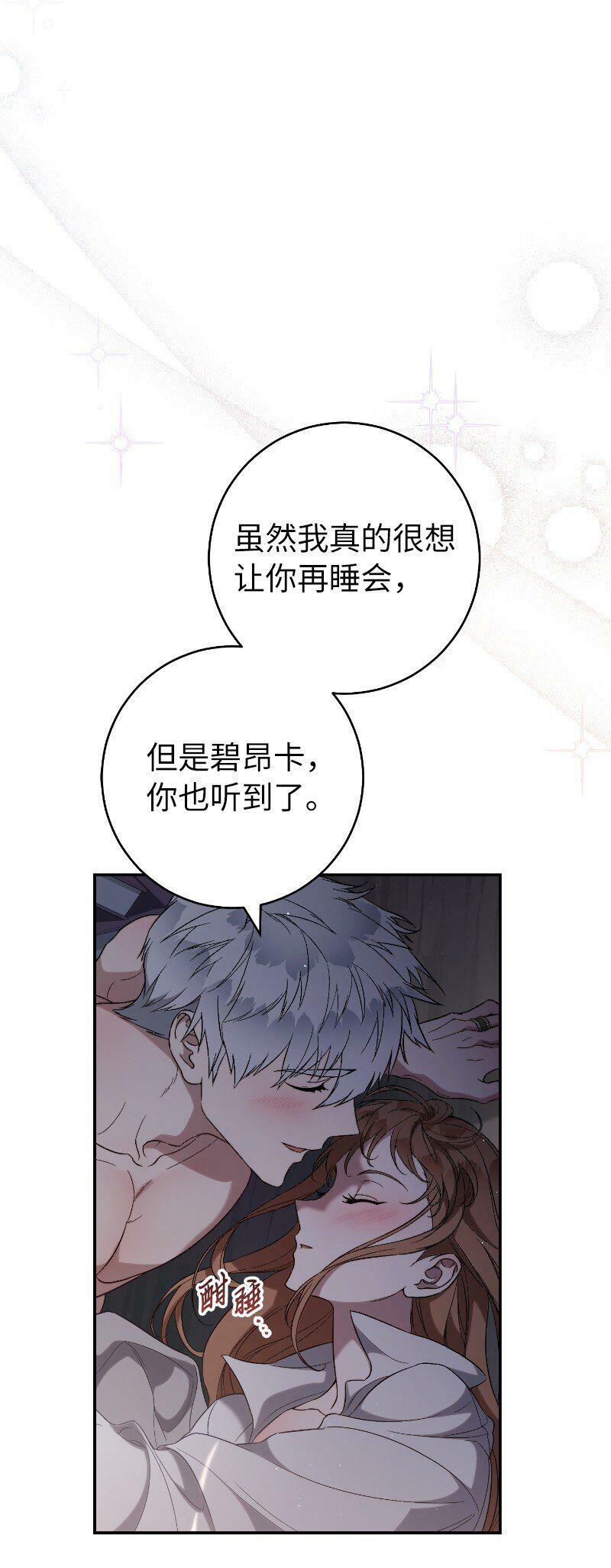 64 琴瑟和鸣45