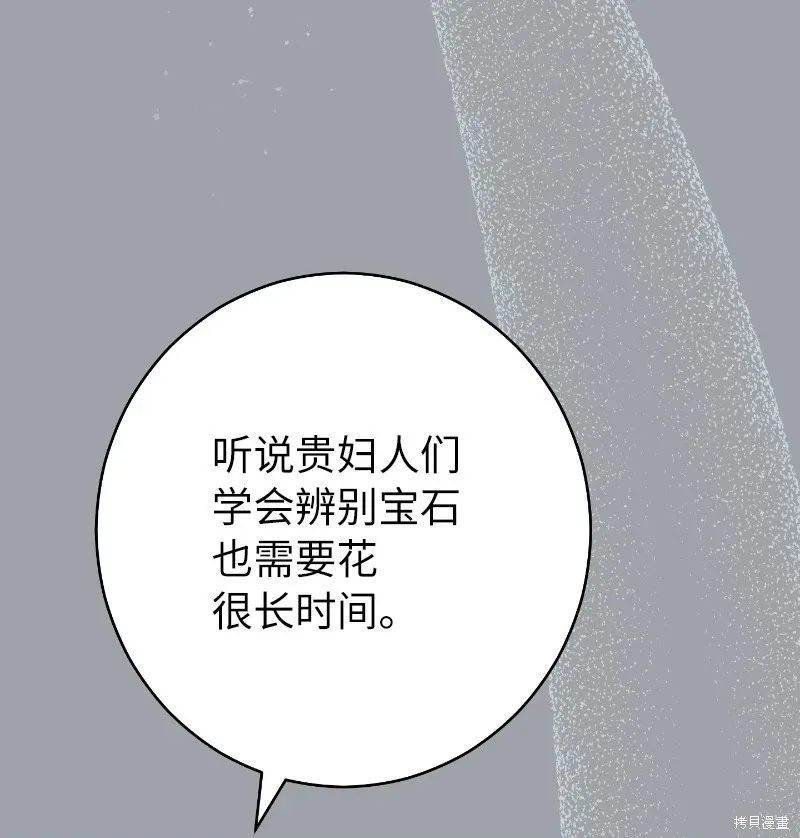 第102话49