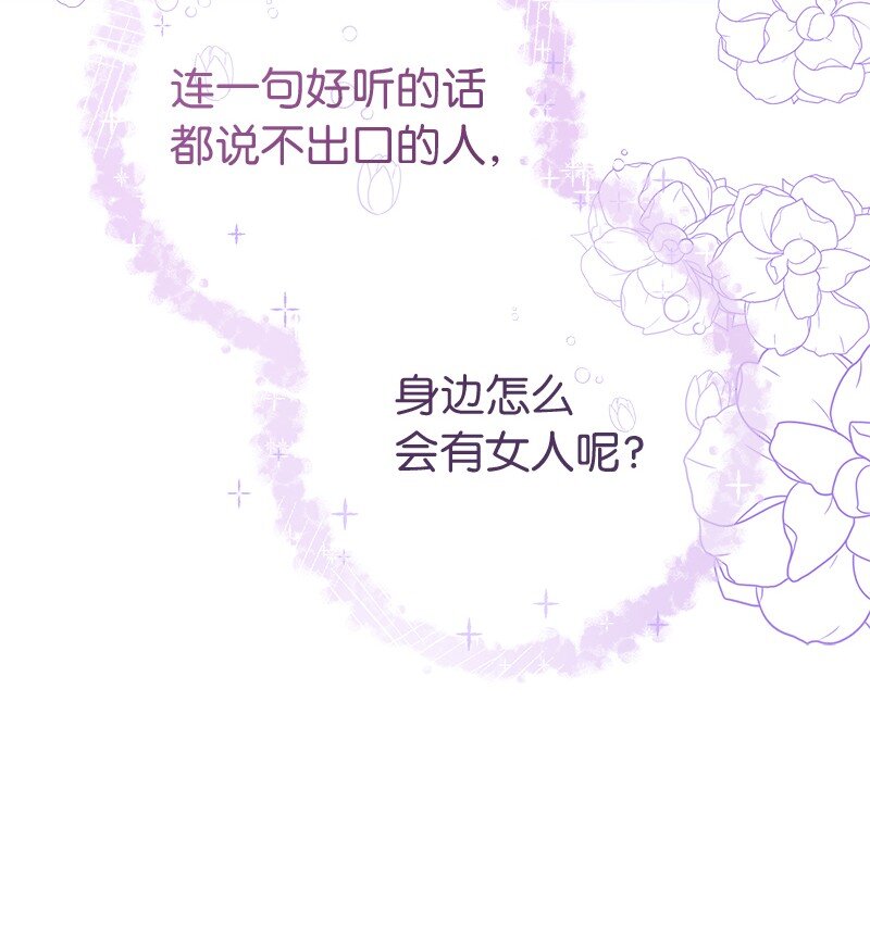 33 狭路相逢93