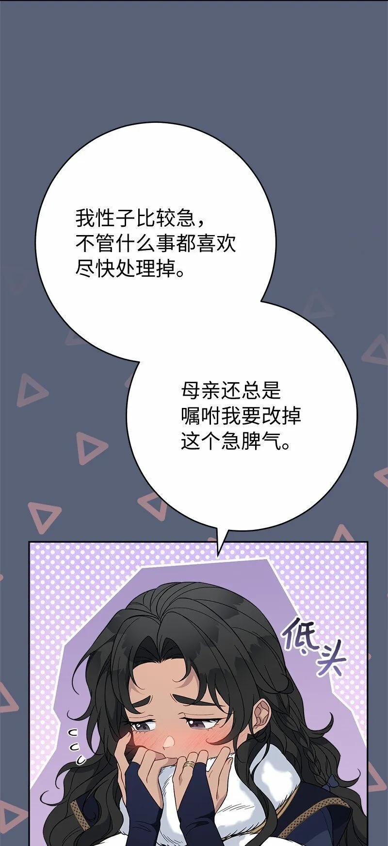 85 王位继承人59