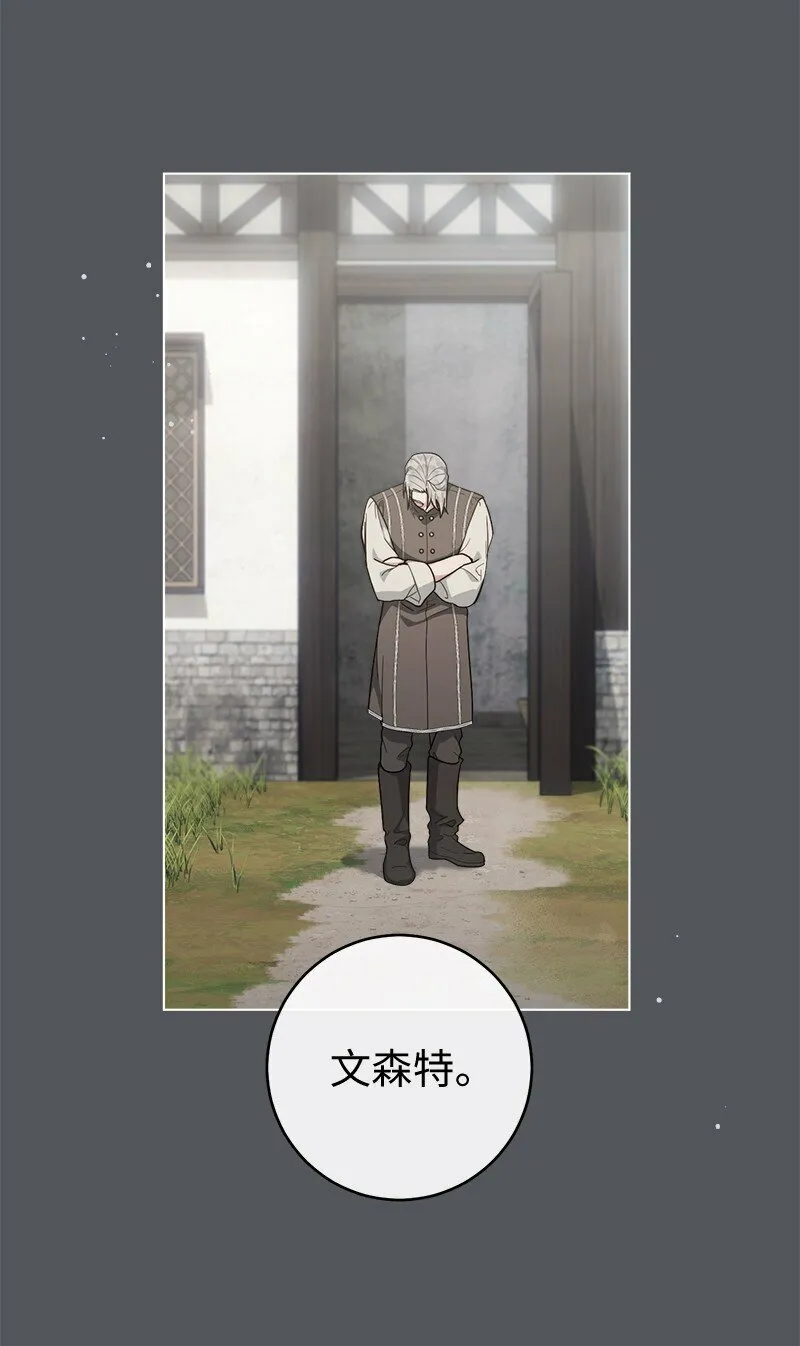 83 他的过去72