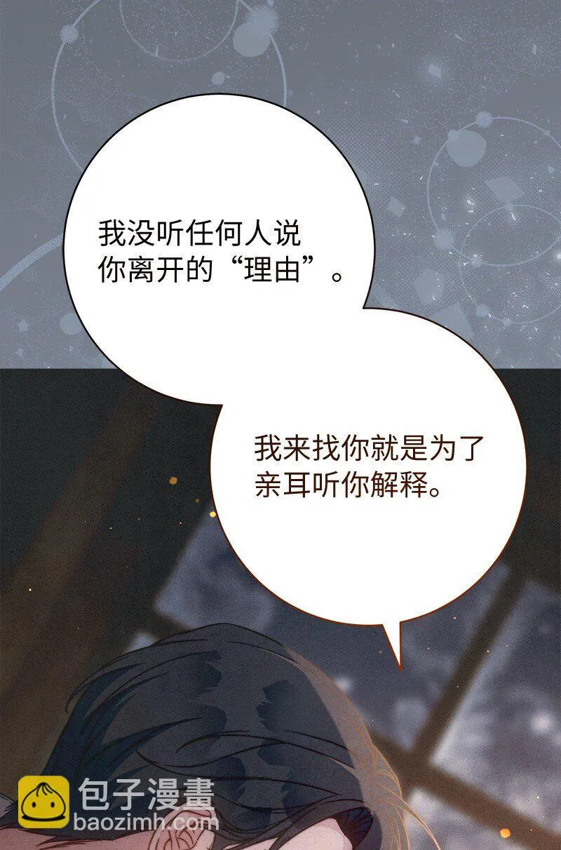 107 两个卑鄙的人25
