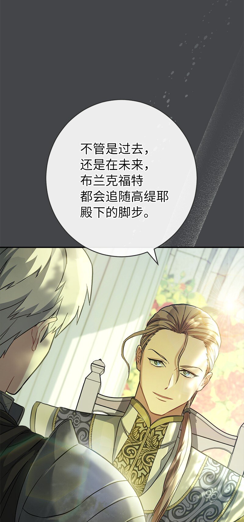 07 她的价值49