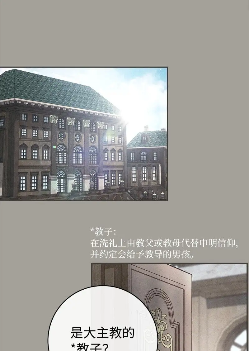 98 为了站在她身边81