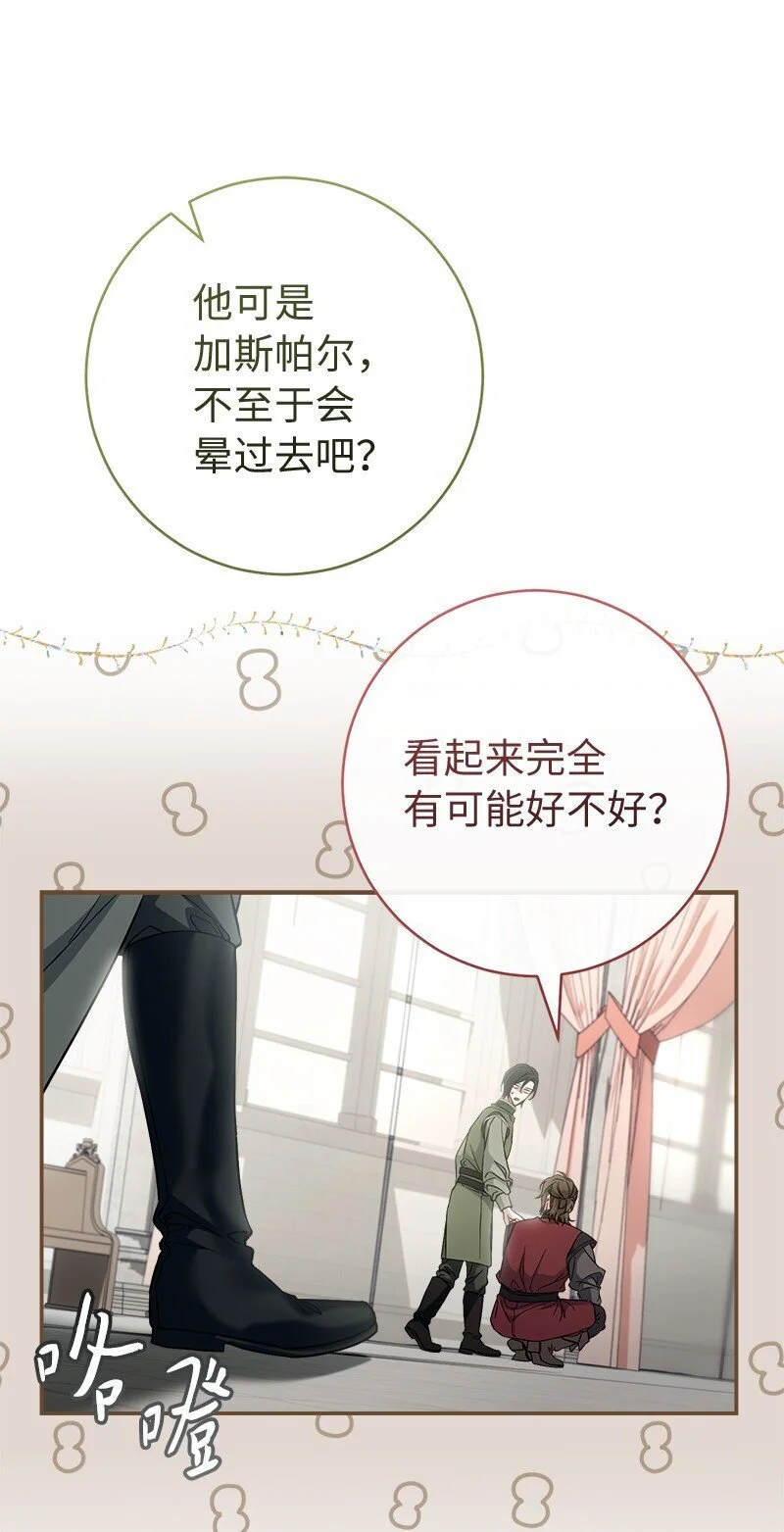 91 进爵55