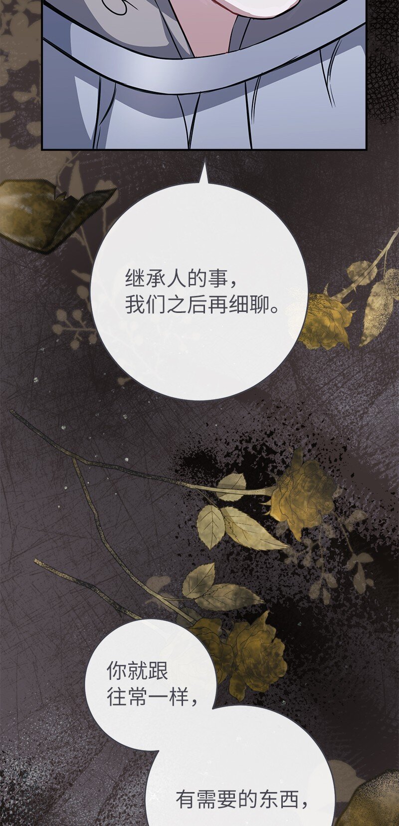 05 立规矩11