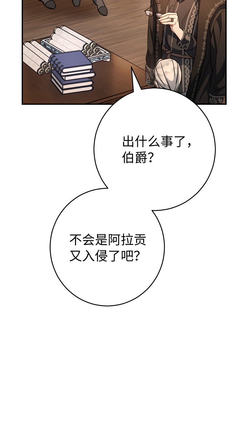 07 她的价值104