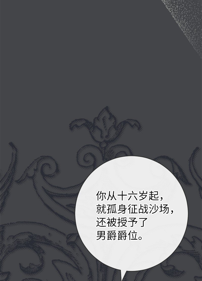07 她的价值46
