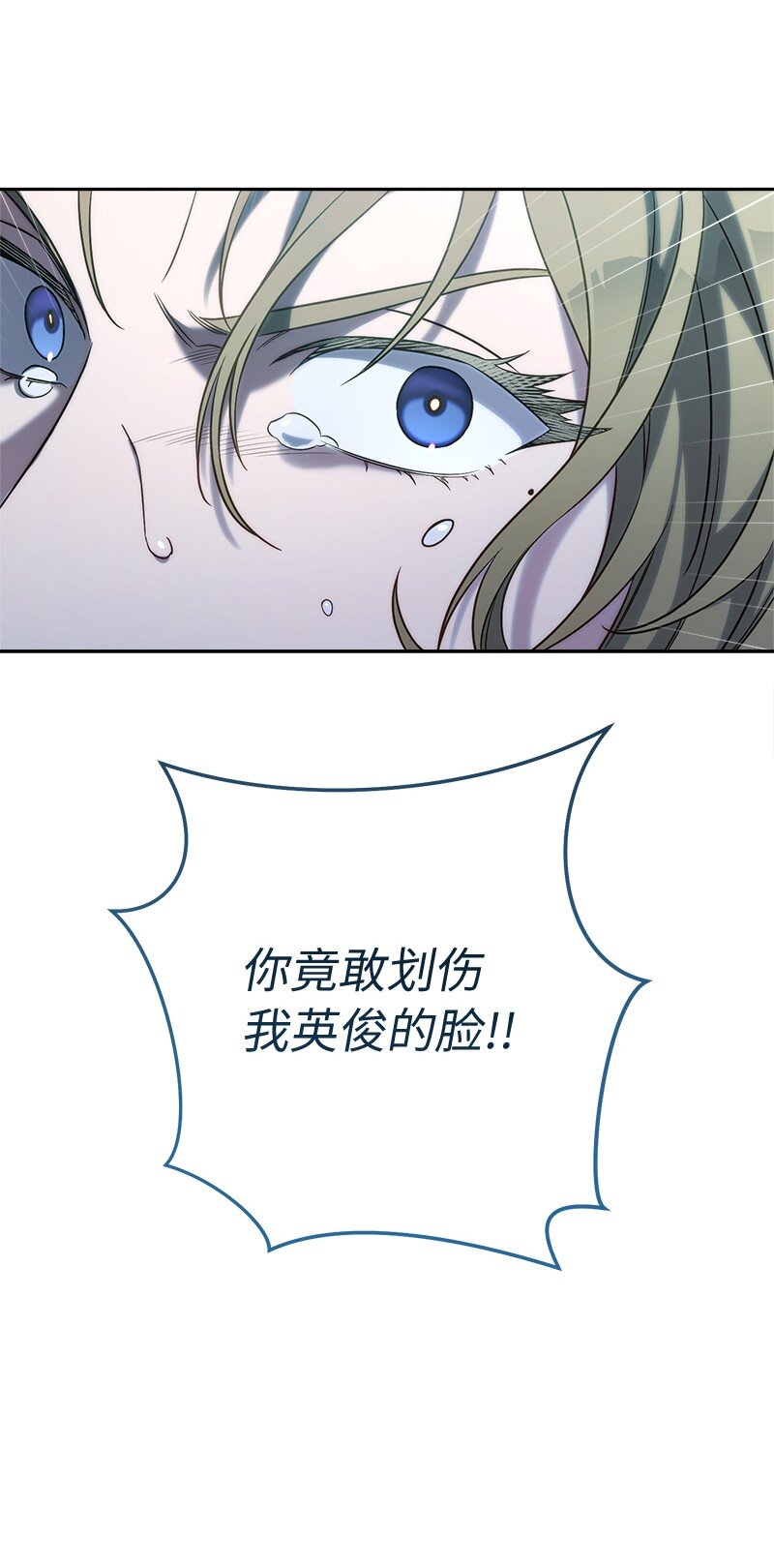 53 狂蜂浪蝶101