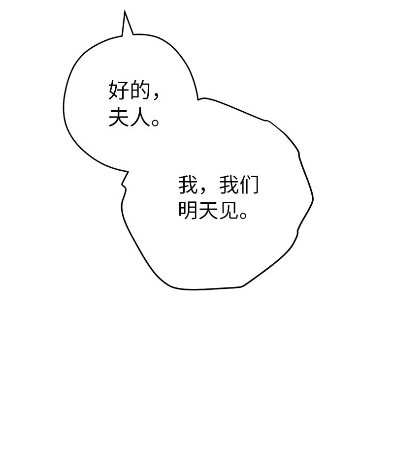 59 床头吵架床尾和32