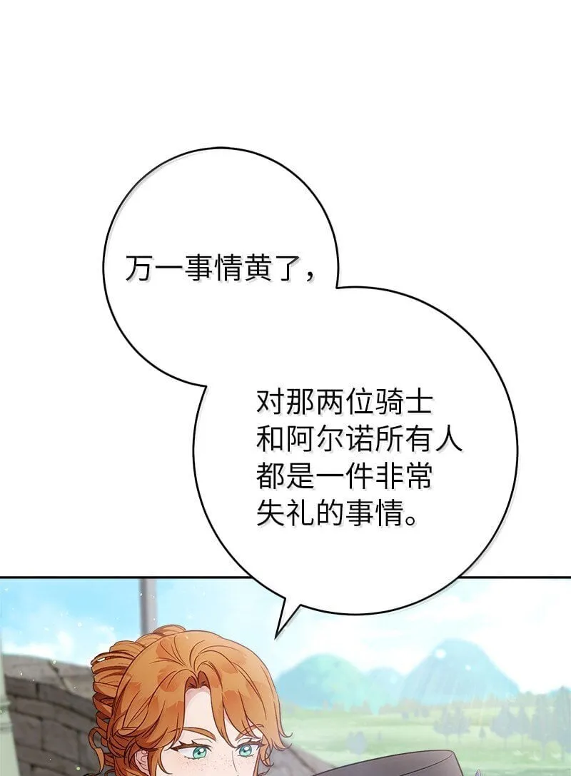 129 另有目的21