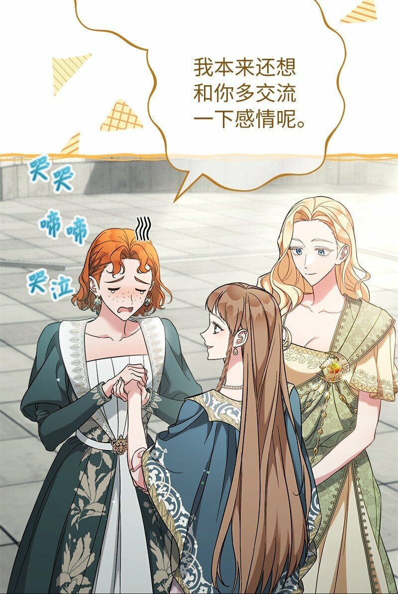 63 启程回阿尔诺38