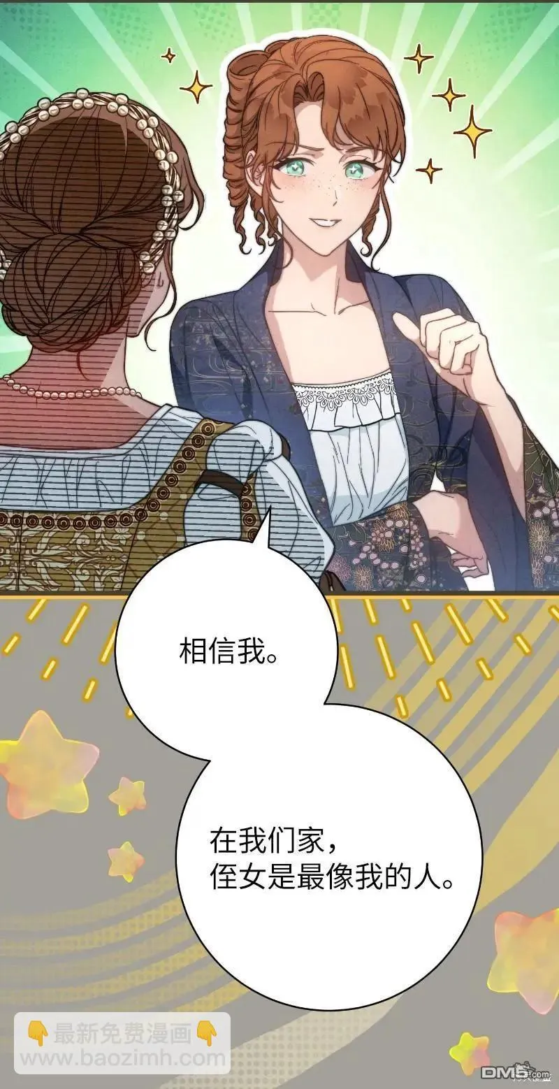 第100话56