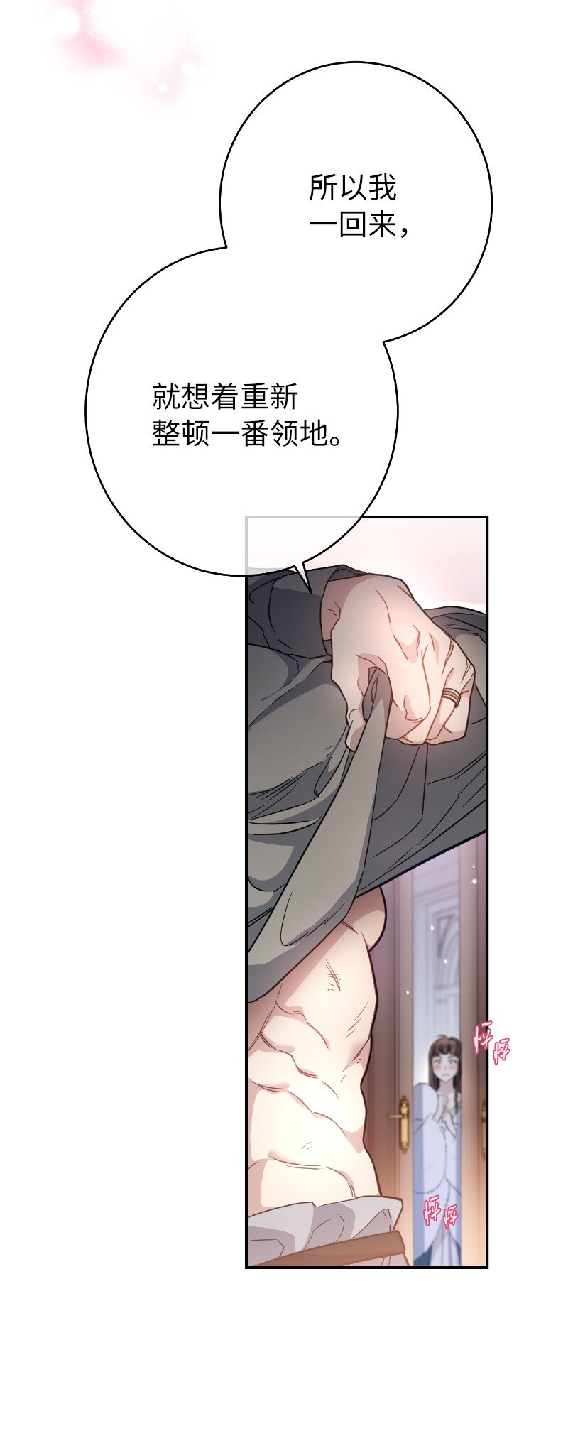 02 久违的丈夫48