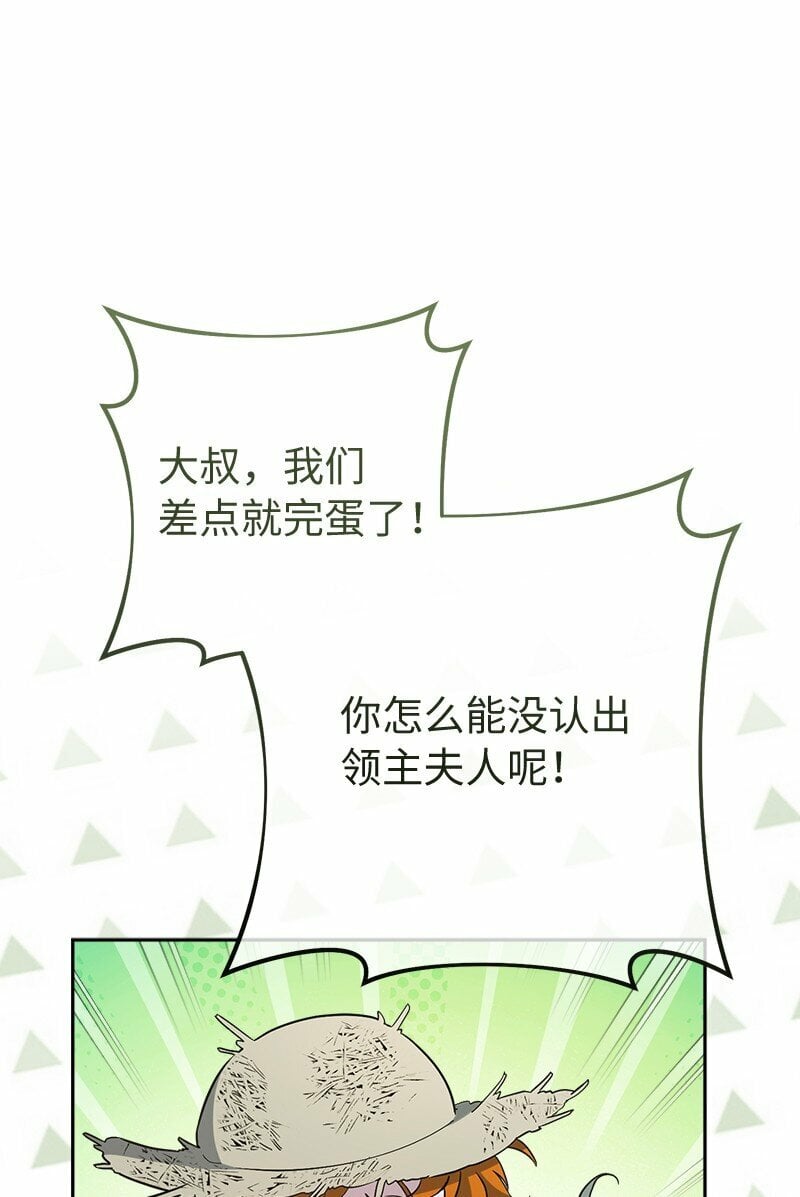 72 杳无音讯38
